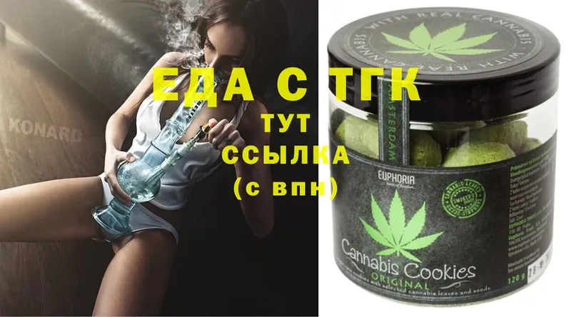 Cannafood конопля  даркнет сайт  ссылка на мегу вход  Белёв 