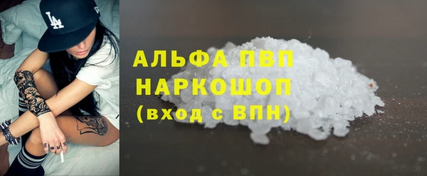 MDMA Волоколамск