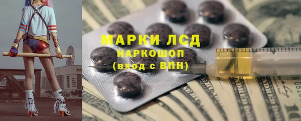 MDMA Волоколамск