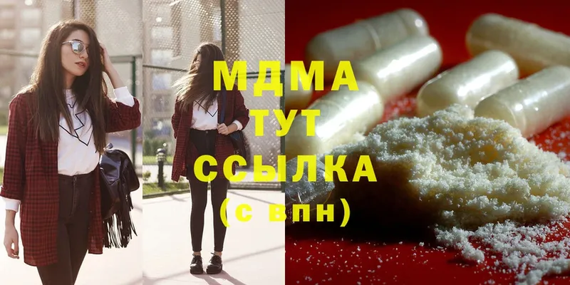 MDMA Molly  Белёв 